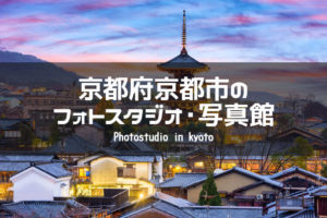 京都市のイメージ画像
