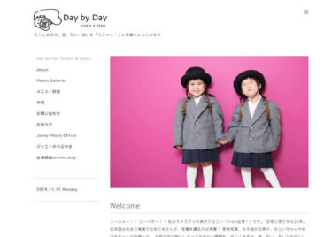 Day by Day キャプチャ