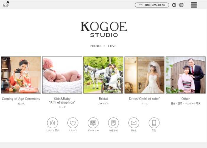 KOGOE STUDIO（コゴエスタジオ）のキャプチャ画像