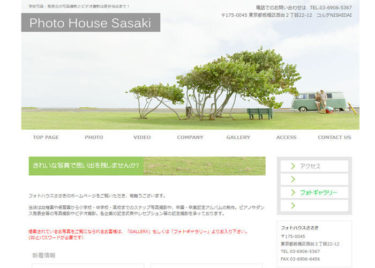 Photo House Sasaki