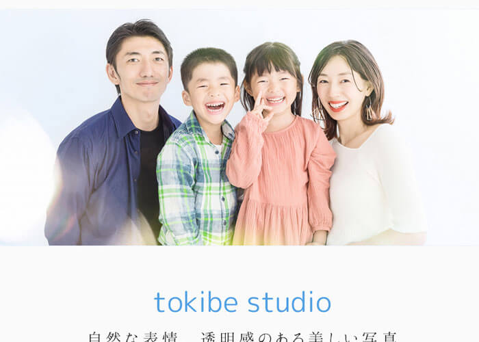 tokibe studioのキャプチャ画像