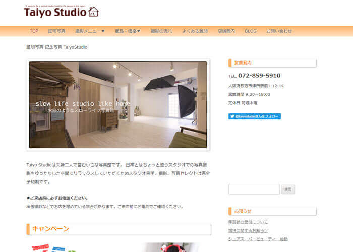 Taiyo Studio（タイヨウスタジオ）のキャプチャ画像