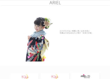 ARIEL（アリエル）レインボー本店