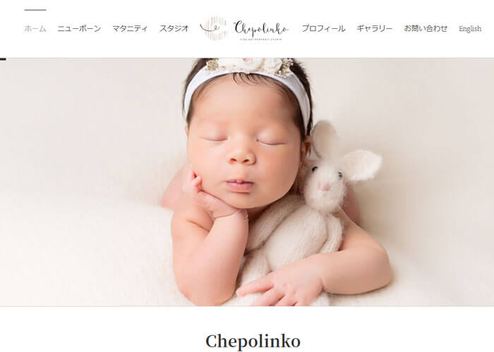 Chepolinkoのキャプチャ画像