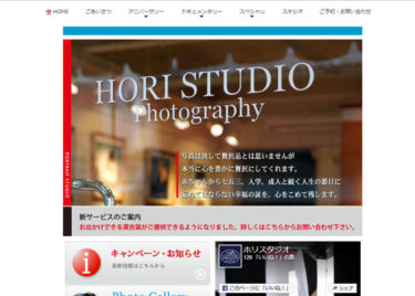 HORI STUDIO Photography