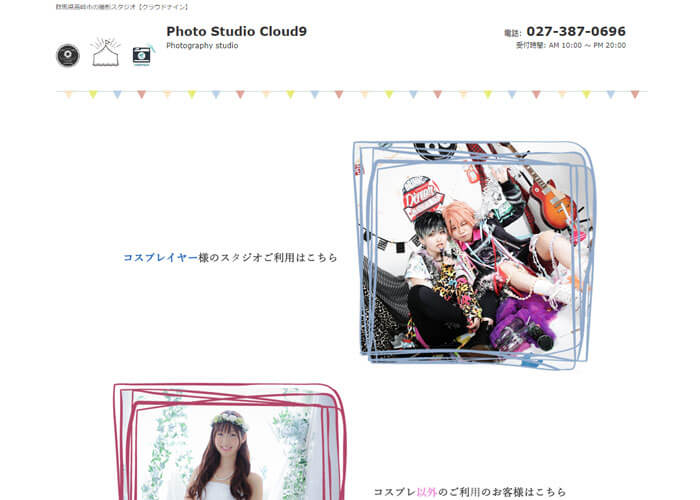 Photo Studio Cloud9