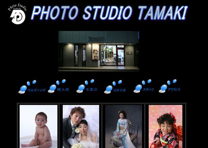 PHOTO STUDIO TAMAKI