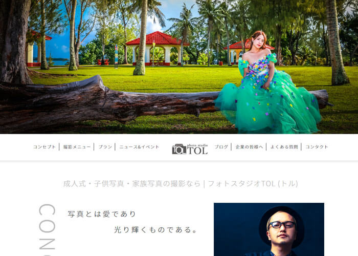 Photo studio TOL(フォトスタジオトル)のキャプチャ画像
