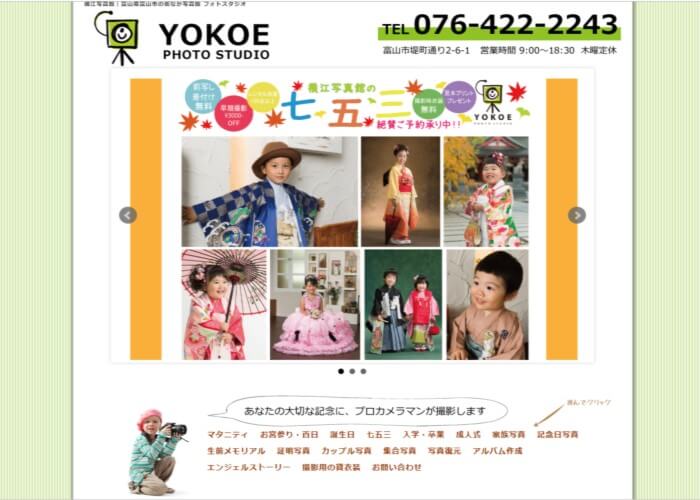 YOKOE PHOTO STUDIO（横江写真館）のキャプチャ画像