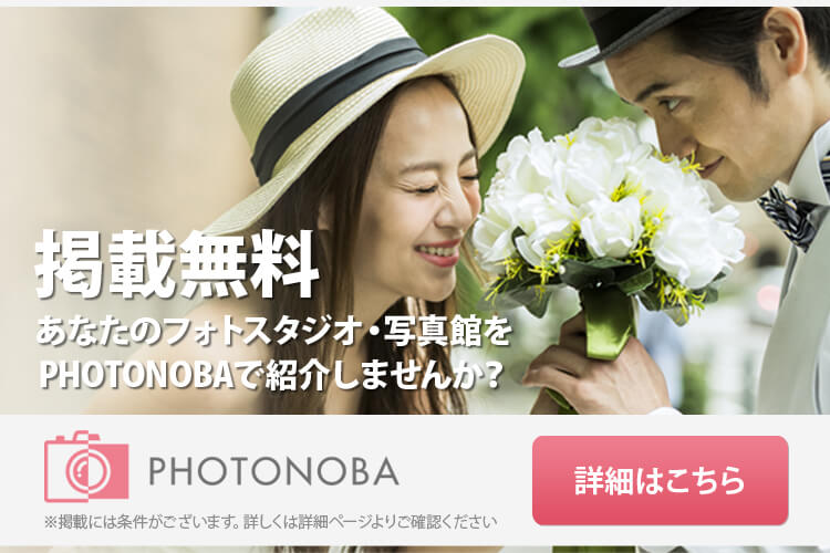 PHOTONOBA掲載イメージ