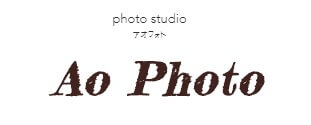 Ao Photoロゴ